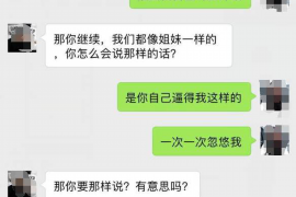 建德讨债公司如何把握上门催款的时机